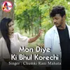 Mon Diye Ki Bhul Korechi