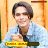 Duniya matlab Aslam