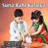About Suna Rahi Kalaiya Song
