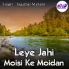 About Leye Jahi Moisi Ke Moidan Song