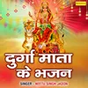 Aaj Jagrata Hai Mata Ka