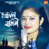 About Sansola Ragini Song