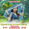 About Dipawali Song Do Roket Dosa Su Song