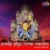 About Pradip Jaliye Tomar Mandire Song