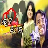 About Prem Diwana Song