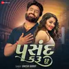 About Pasand Karu Chu Song