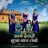 About Aage Devari Suwa Nach Lebo Song