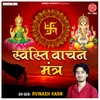 About Swasti Vachan Mantra Song