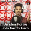 About Bandna Porbe Joto Nachbi Nach Song