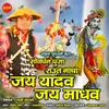 About Jay Yadav Jay Madhav Song