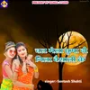 About Chal Mela Ghuma Di Jila Baysali ke Song