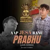 About Aap Jesa Banu Prabhu (Jain Songs) Song