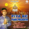 Piya Ke Piari Pagadiya