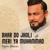About Bhar Do Jholi Meri Ya Muhammad Song