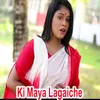 About Ki Maya Lagaiche Song