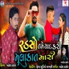 About Radso Tame Yaad Kari Mulakat Mari Song