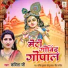 About Mero Govind Gopal Song