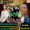 About Janu Mari Parni Pardesh Hali Song