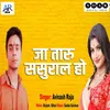 About Ja Taru Sasural Ho Song