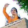 About Rahul Singer Mari Aankh Song