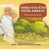About Veerji Kyu Kiya Putra Anaath -Vilap Ka Stavan Song