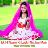 About Ek H Naam Ki Ladki Thi Jise Main Song