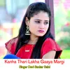 About Kanha Thari Lakha Gaaya Margi Song