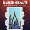 About Samagam Nu Chaliye Song