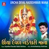 Mata Varvadi