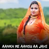 About Aankh Me Aansu Aa Jave Song