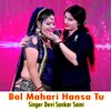 About Bol Mahari Hansa Tu Song