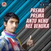 Prema Prema Antu Nenu Nee Venuka