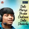 Dalle Mariyo Prema Chakana Dalla Dhinochu