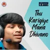 Thu Karigiye Mana Dhivano