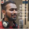 About Yetthu Yetthu Cheppulu Nuvvu Vesukoni Song