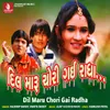 Dil Maru Chori Gai Radha