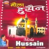 Dam Hussain Mula Hussain