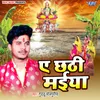 About Ae Chhathi Maiya Song