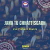 About Jana Tu Chhattisgarh Song