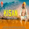 Kisan  feat. Hansraj