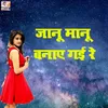 Laanguriya Har Dj Par