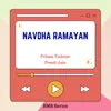 About Navdha Ramayan Song