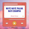 Naye Naye Palna Nayi Charpai