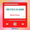 Tori Cycle Ka Danda