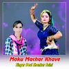 About Moku Machar Khave Song