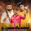 About Duniya Pe Raaj Song