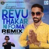 About Revu Thakar Ni Fojma Remix Song
