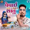 About Vevai Ghano Mongho He Shantu Part 7 Song