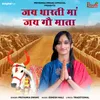 About Jai Dharti Maa Jain Gau Mata Song