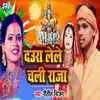 About Daura Lele Chali Raja Song